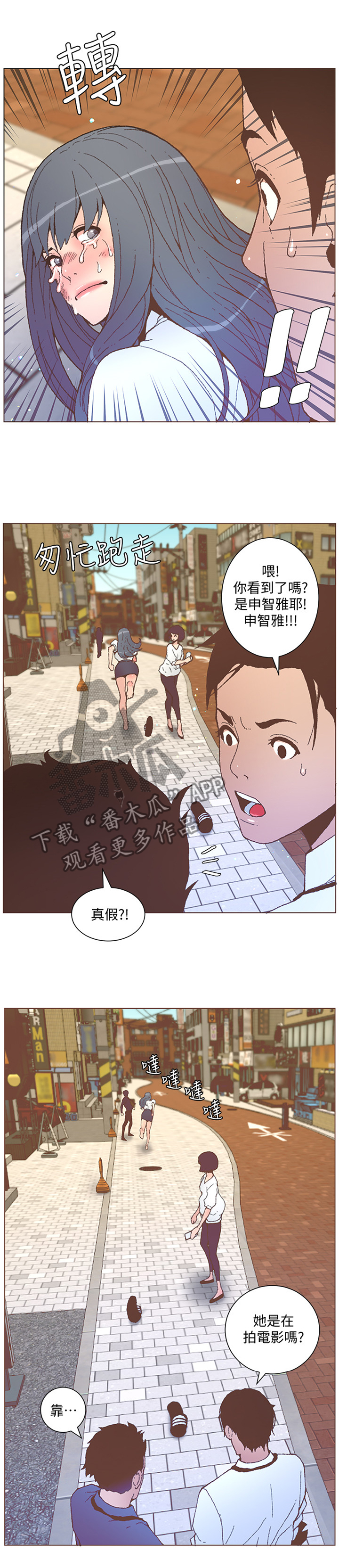 第106章：迷途2