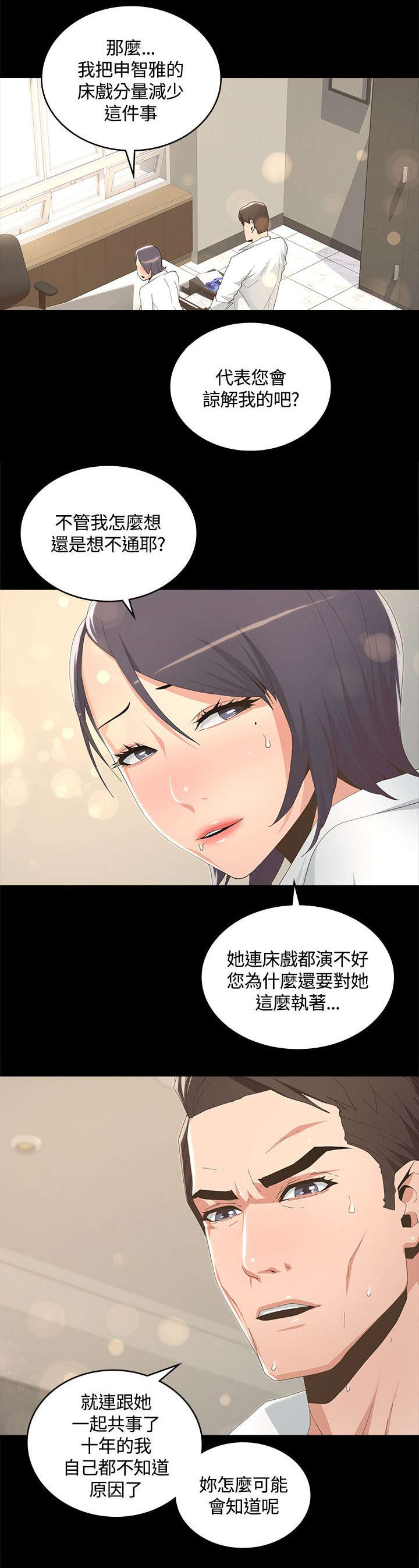 第15章：十分钟后0