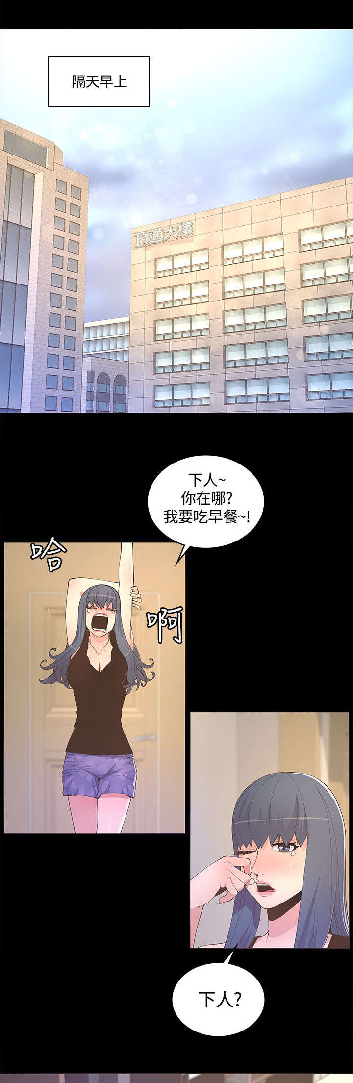 第18章：电影拍摄0