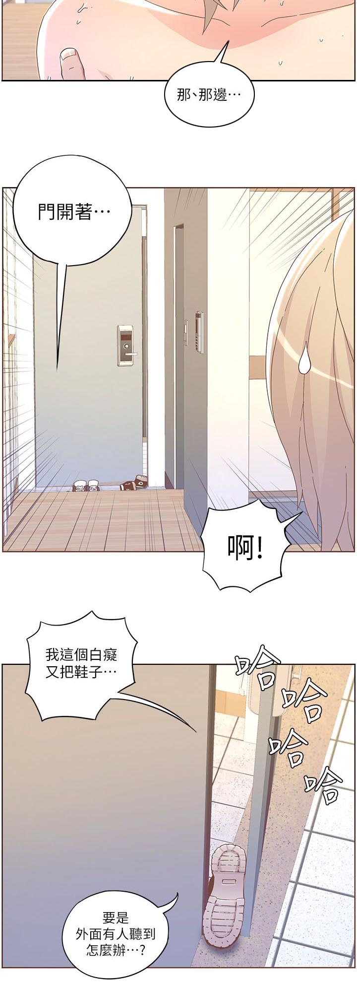 第67章：劈腿7