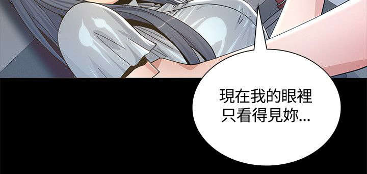 第4章：片场闯祸4