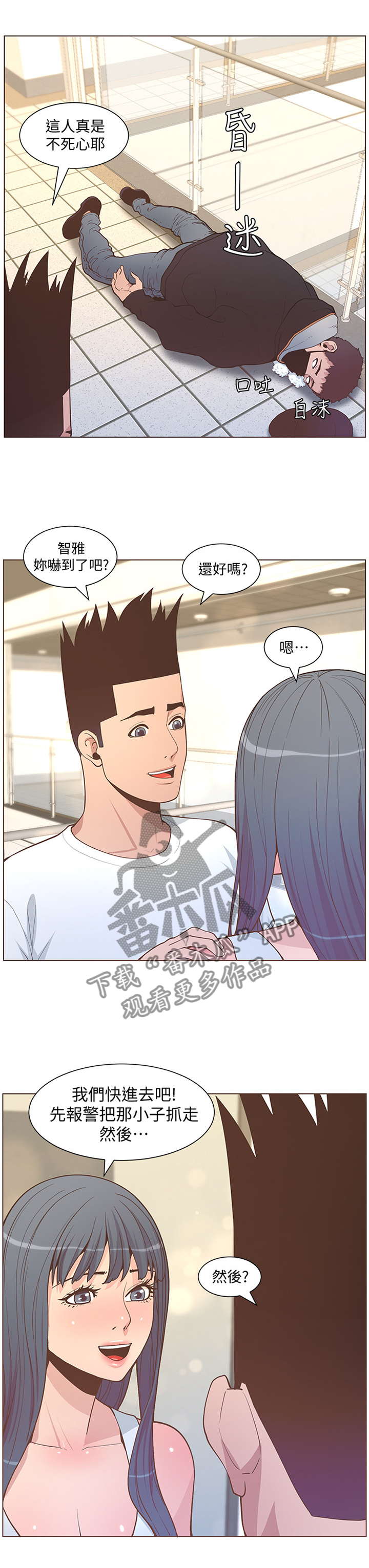 第123章：对不起...0