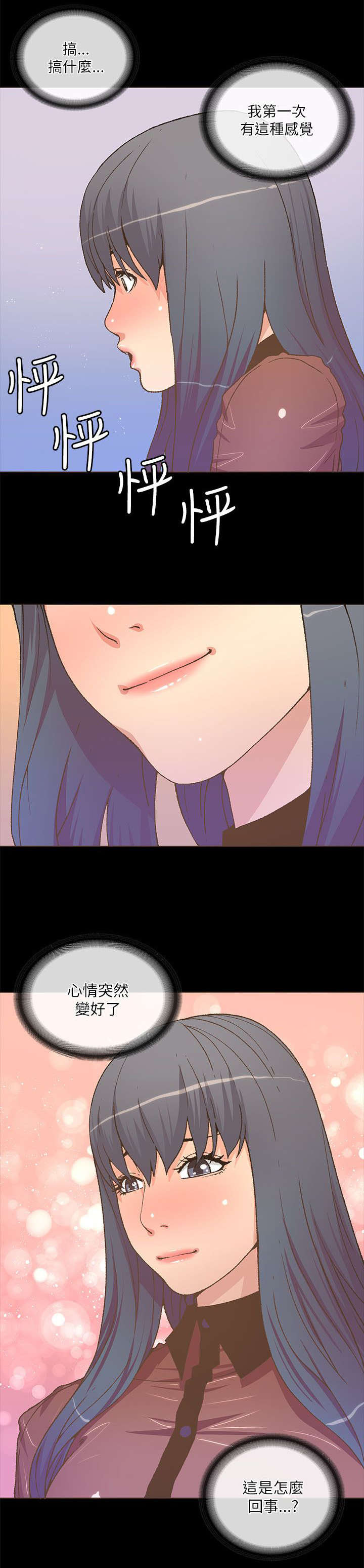 第41章：签名会5