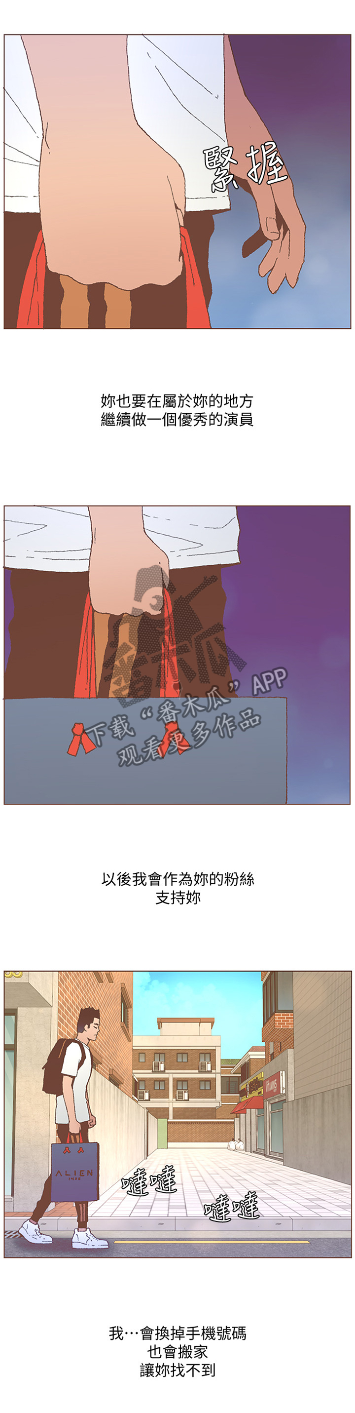 第105章：原位0