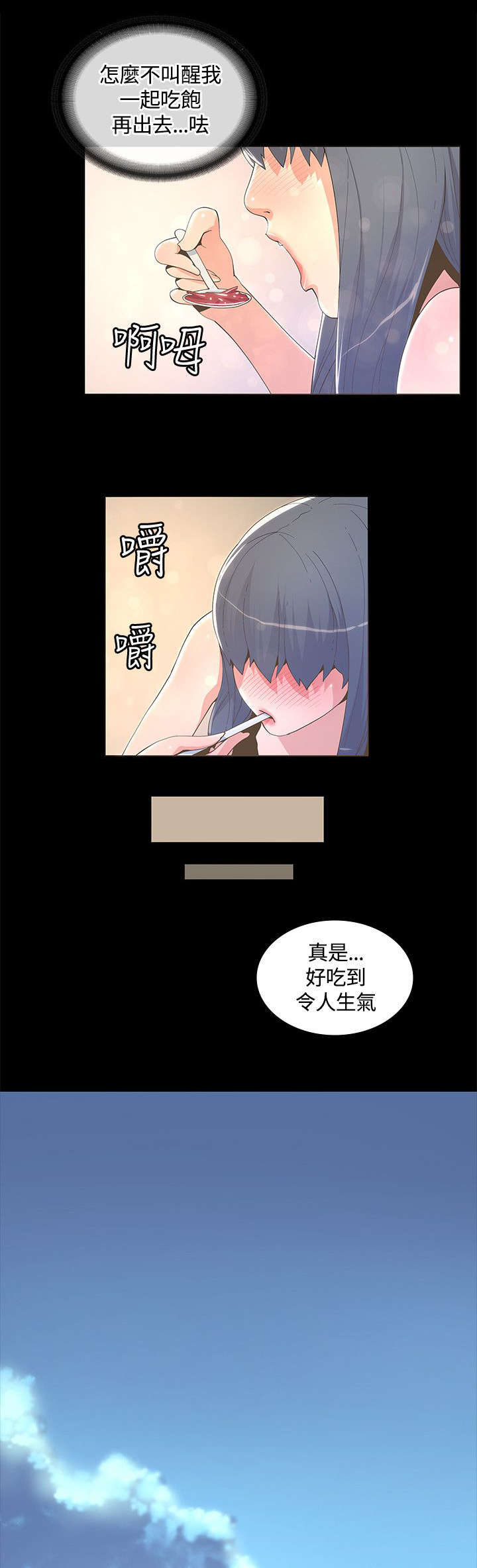 第18章：电影拍摄4