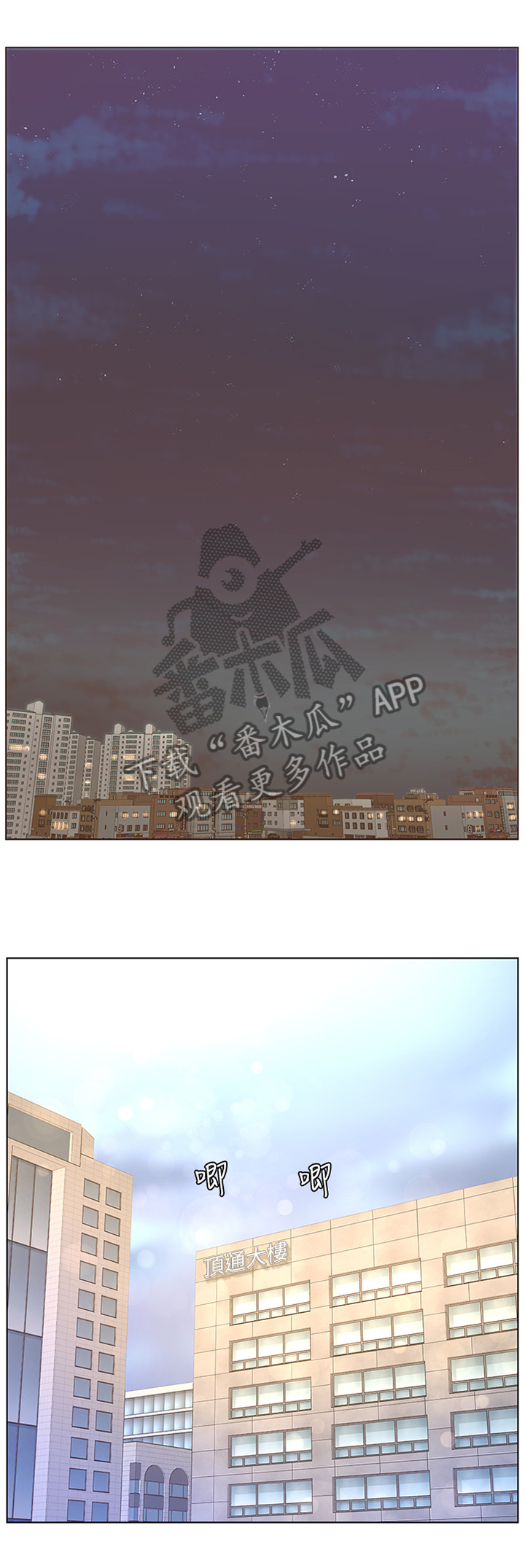 第92章：紧急处理1