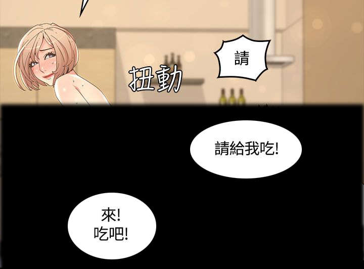 第26章：无我之境16