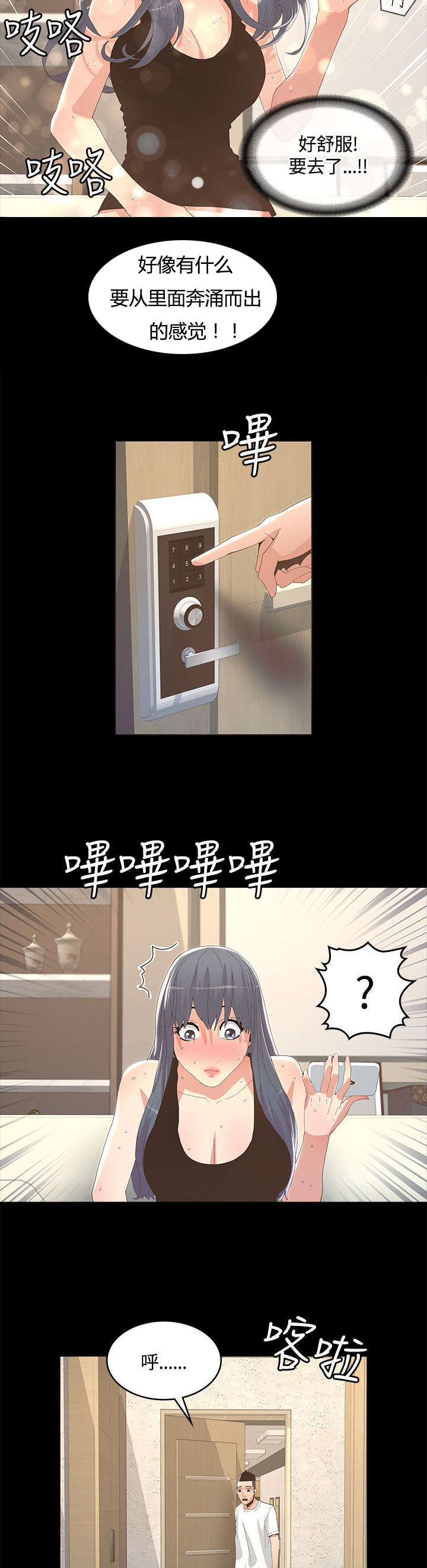 第21章：参考视频16