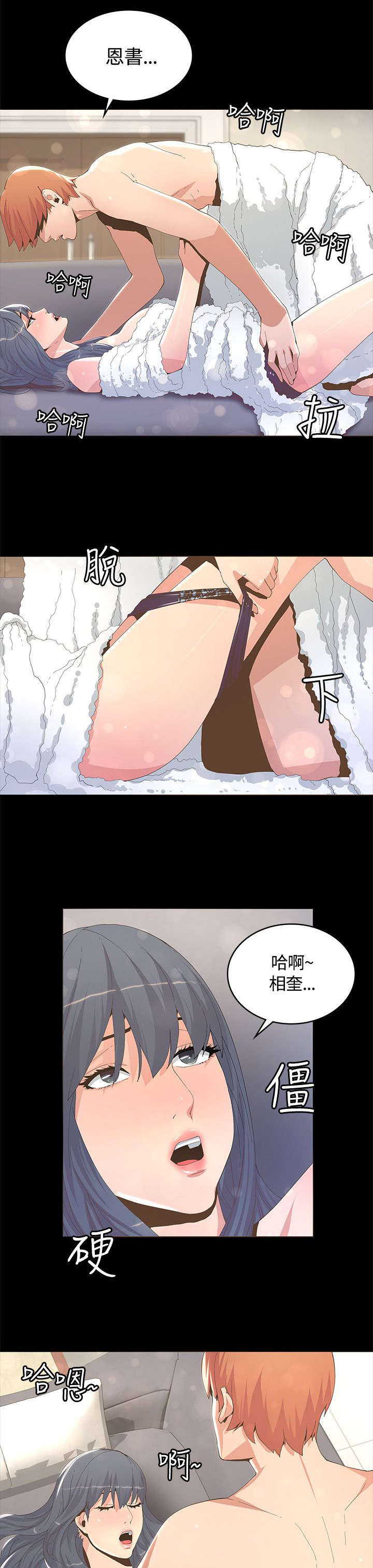 第18章：电影拍摄16
