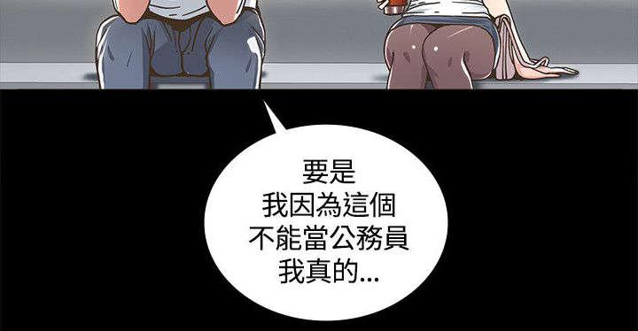 第3章：警局来电13