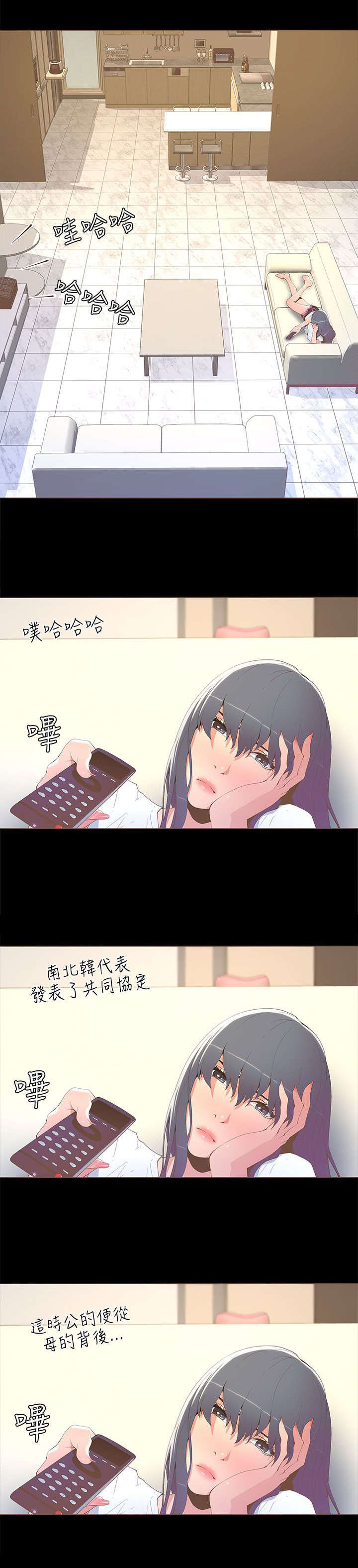 第29章：乔装6