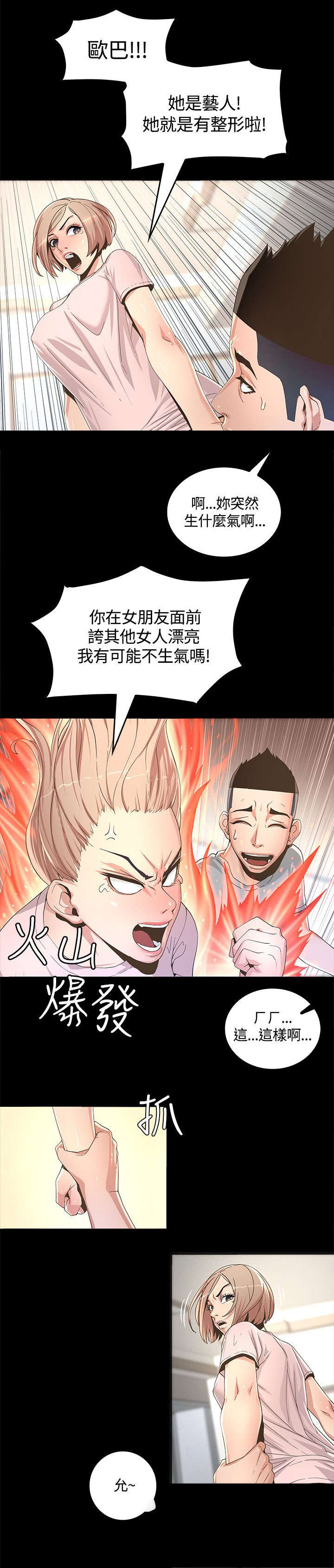 第2章：留言6
