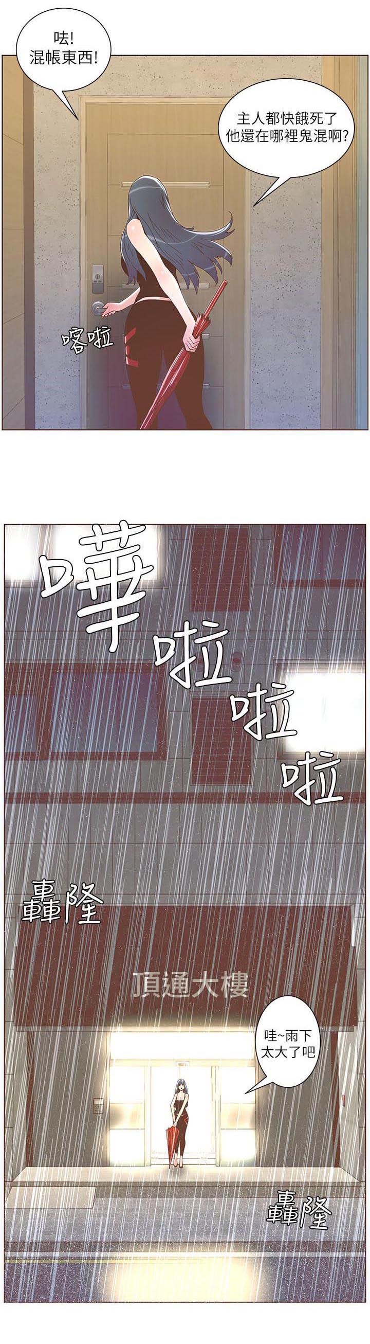第70章：难堪0