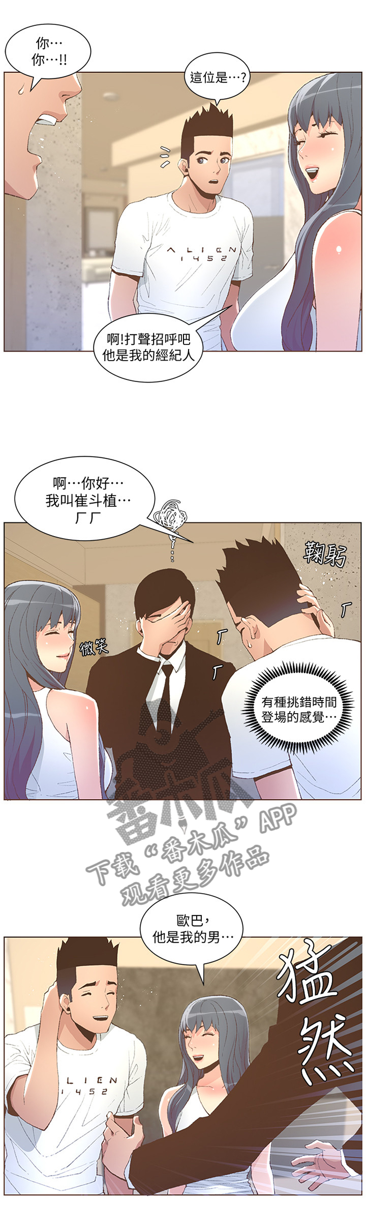 第92章：紧急处理4