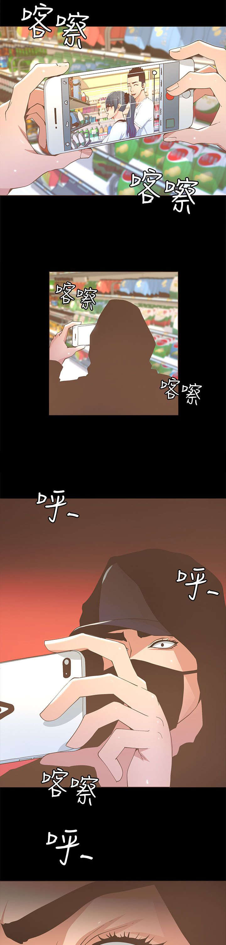 第32章：共进晚餐3