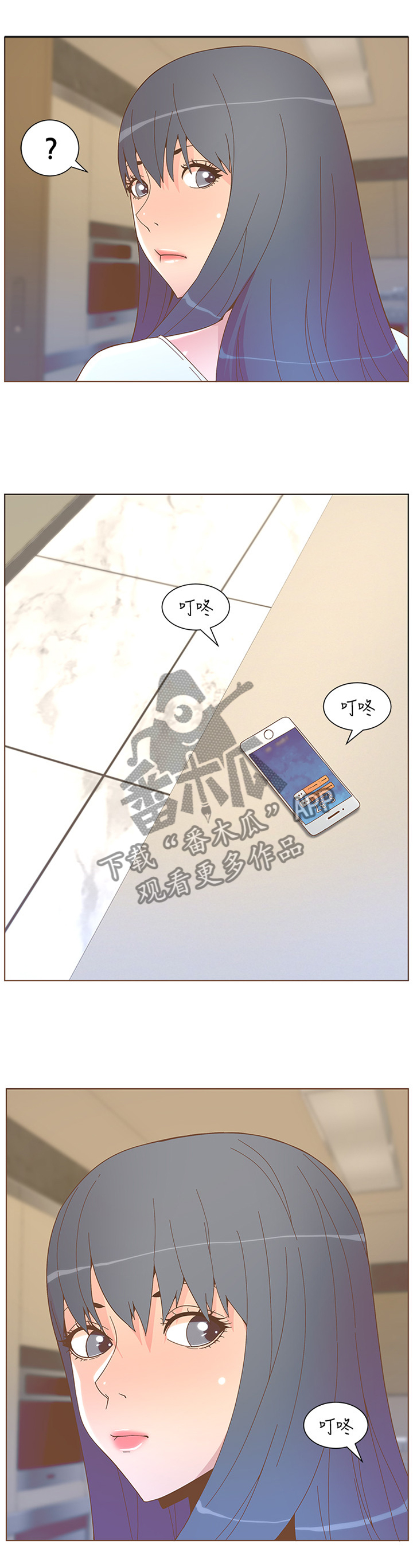第83章：前女友的电话0