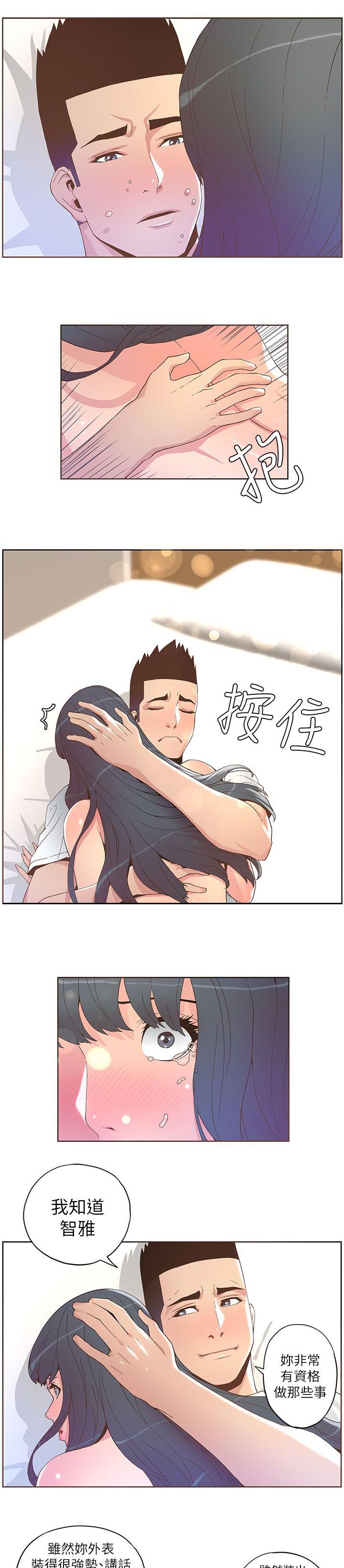 第64章：善良的好女人7