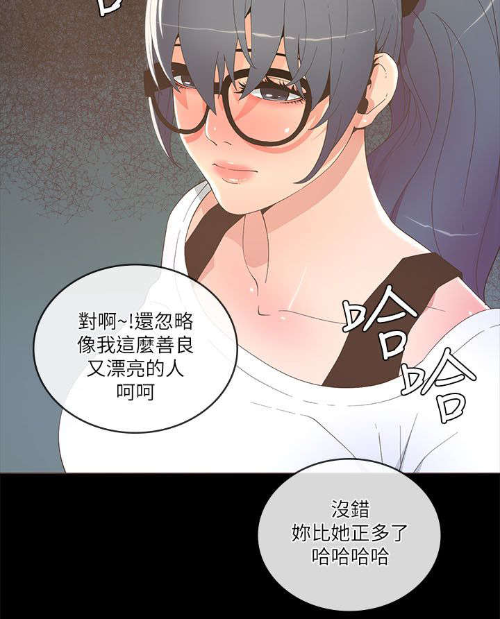 第31章：不光只有华丽7