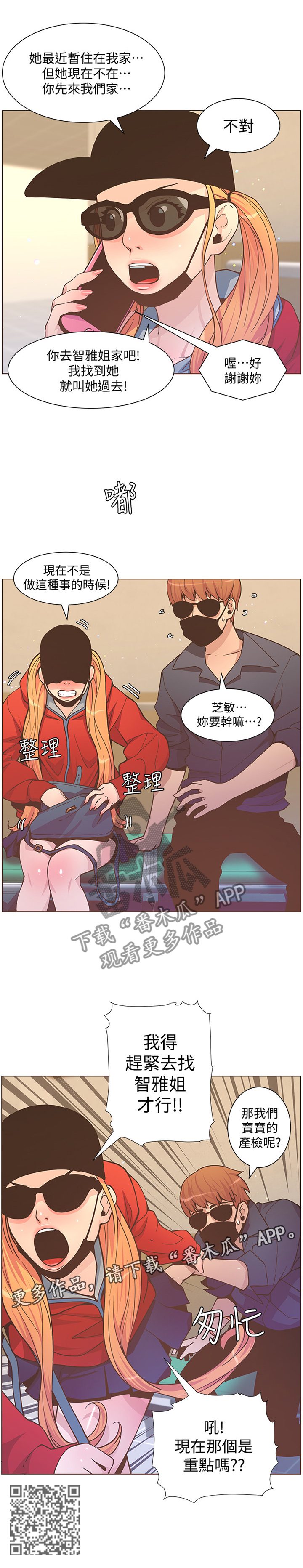 第120章：回归8
