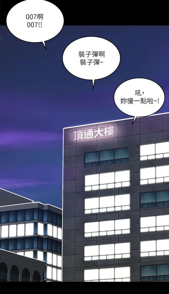 第33章：梦想10