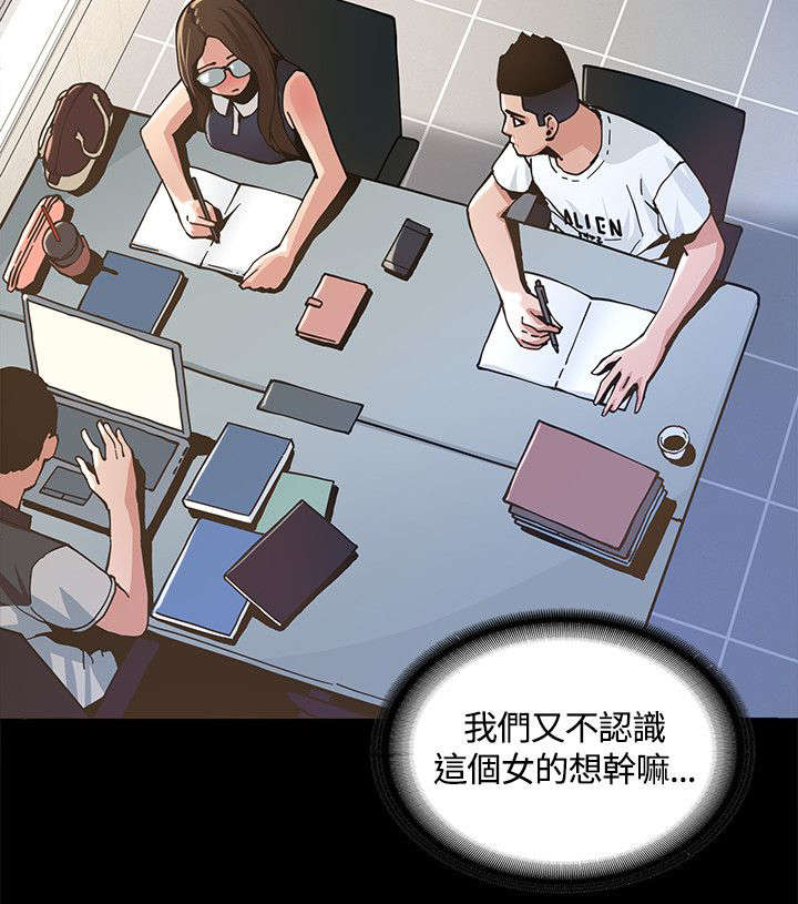 第3章：警局来电3