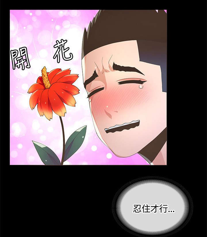 第17章：妈妈的电话1