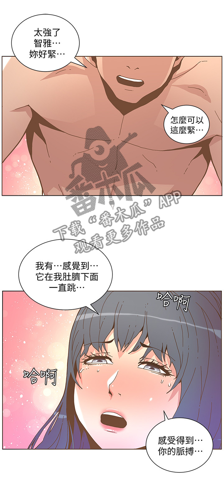 第79章：感觉9