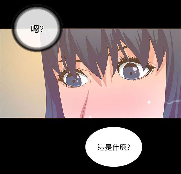 第38章：醒来6