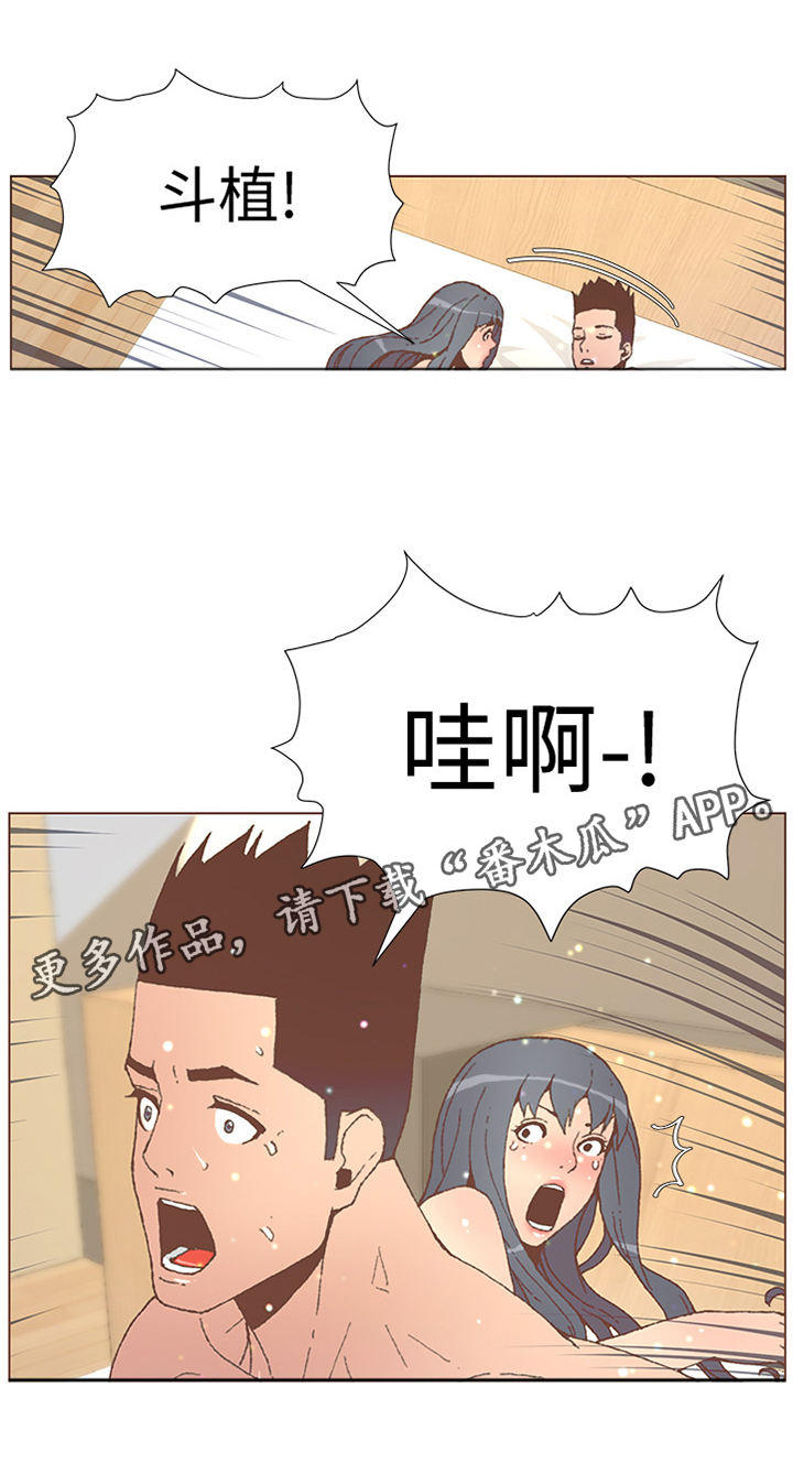 第101章：你这个王八蛋7