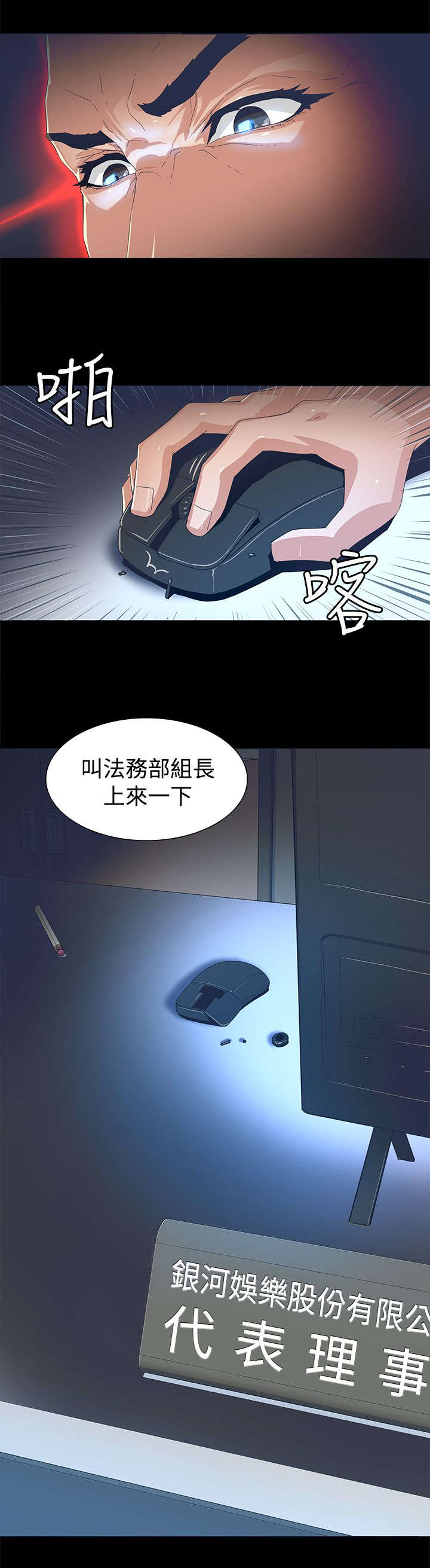 第2章：留言13