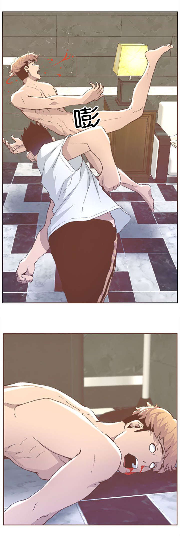 第55章：解救1