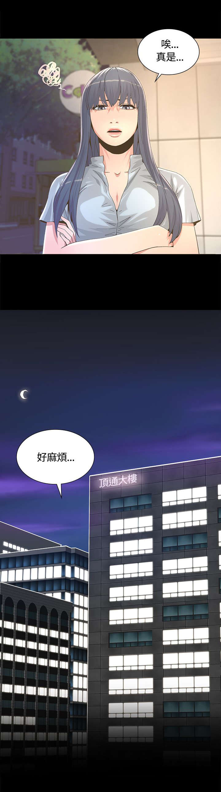 第8章：垃圾场6