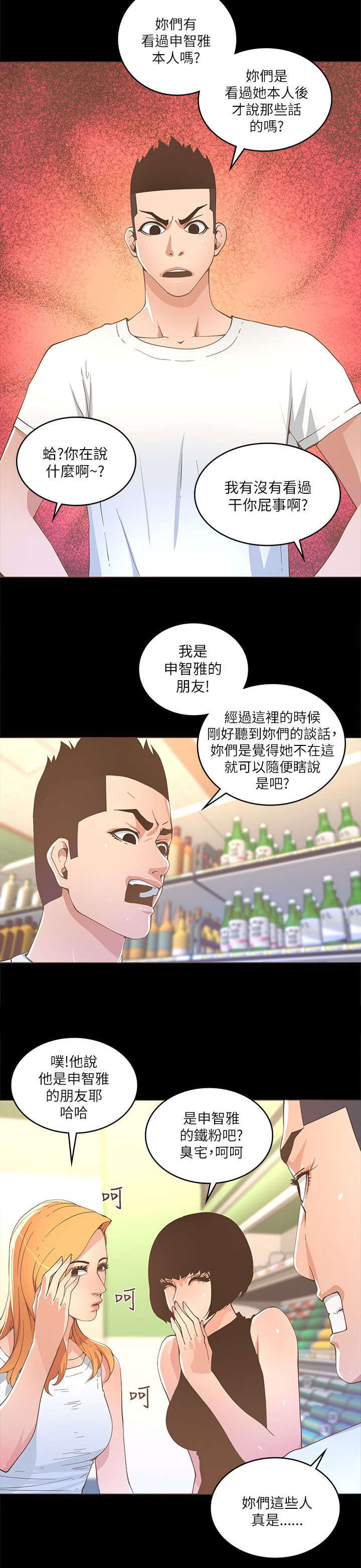 第31章：不光只有华丽9