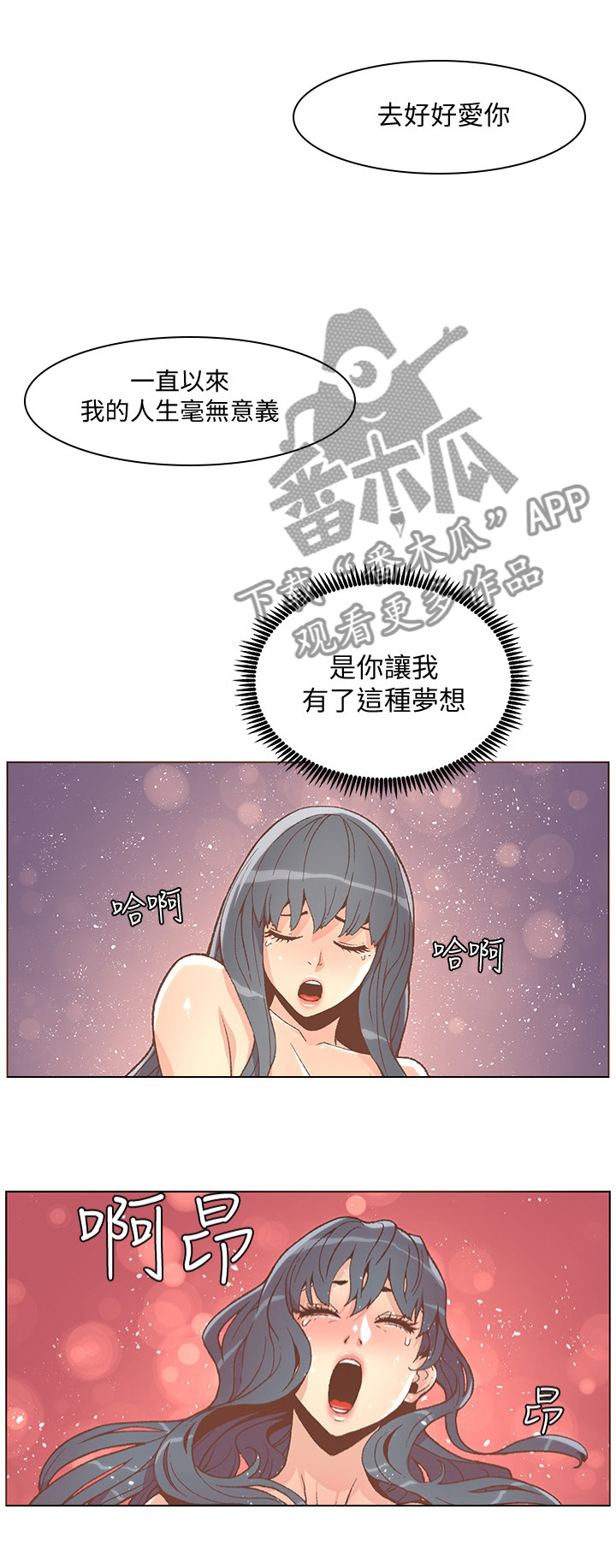 第86章：一肚子气7