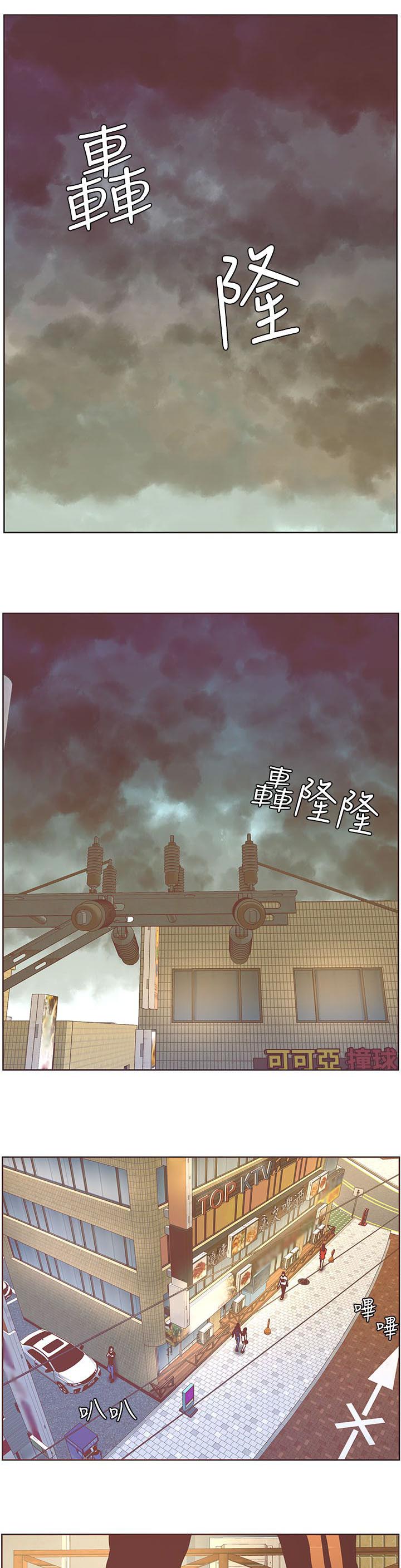 第66章：我也喜欢她0
