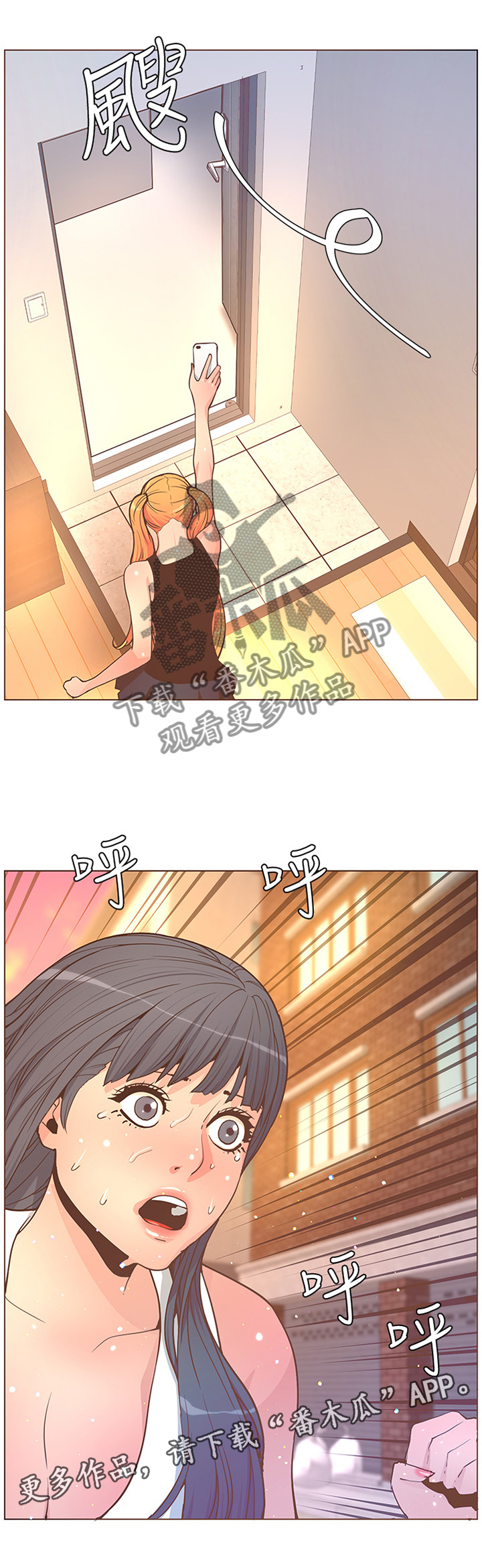 第121章：要你好看!7