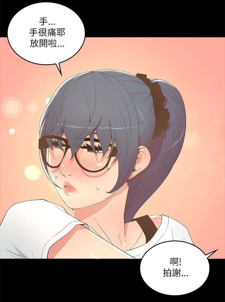第31章：不光只有华丽4
