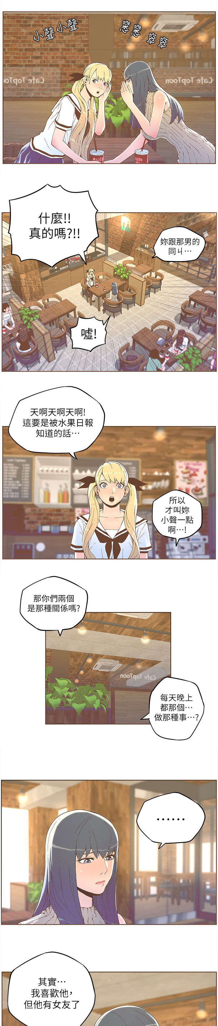 第59章：方法3
