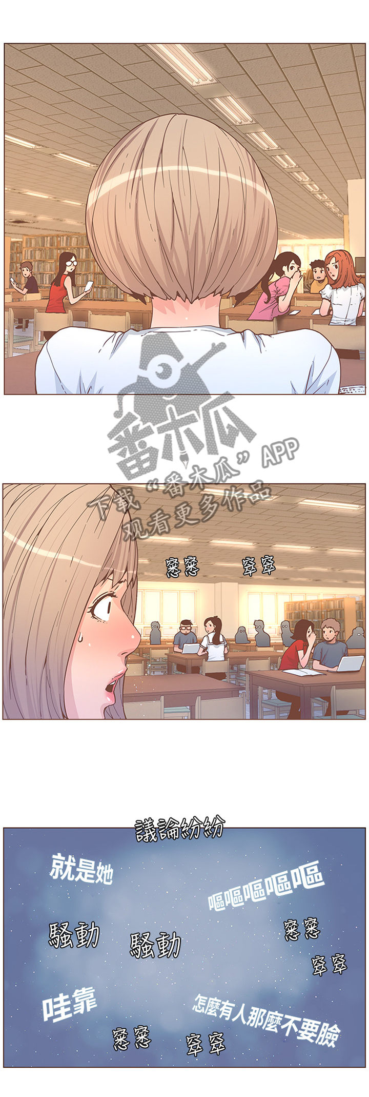第117章：其人之道还治其人之身4