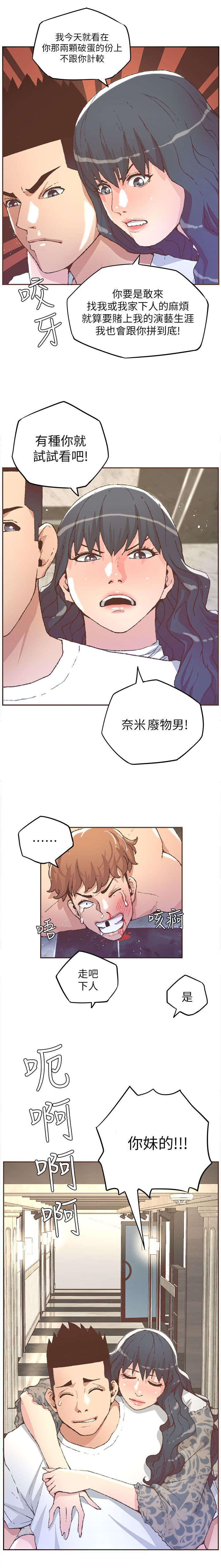 第55章：解救10