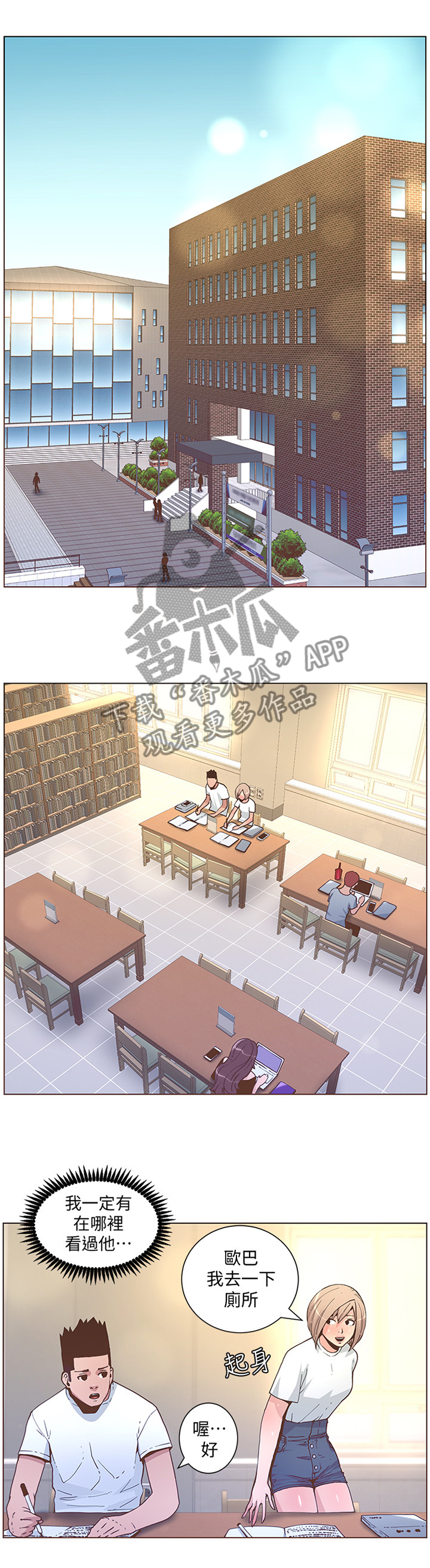 第116章：认清真相0