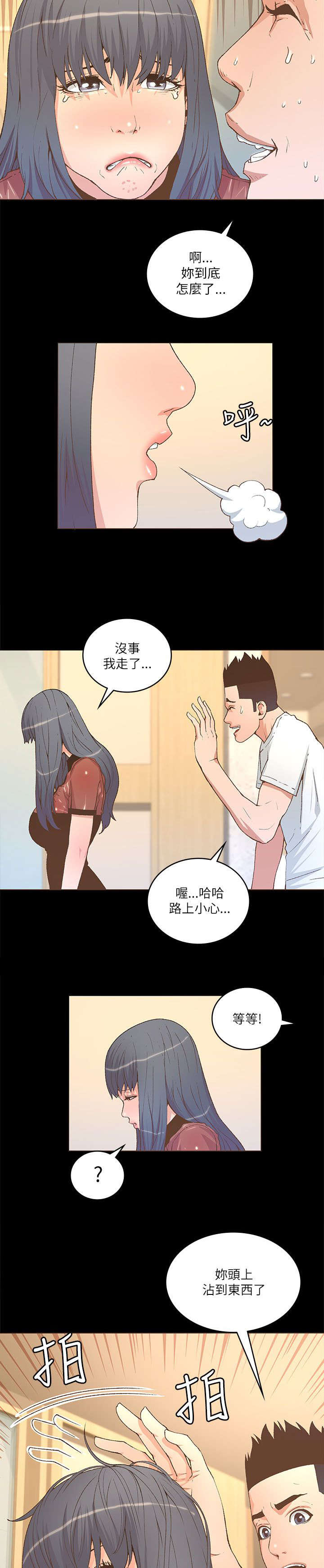 第41章：签名会1