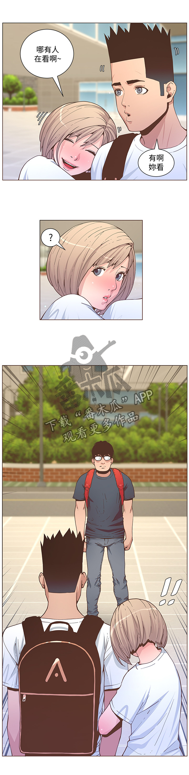 第115章：情敌见面5