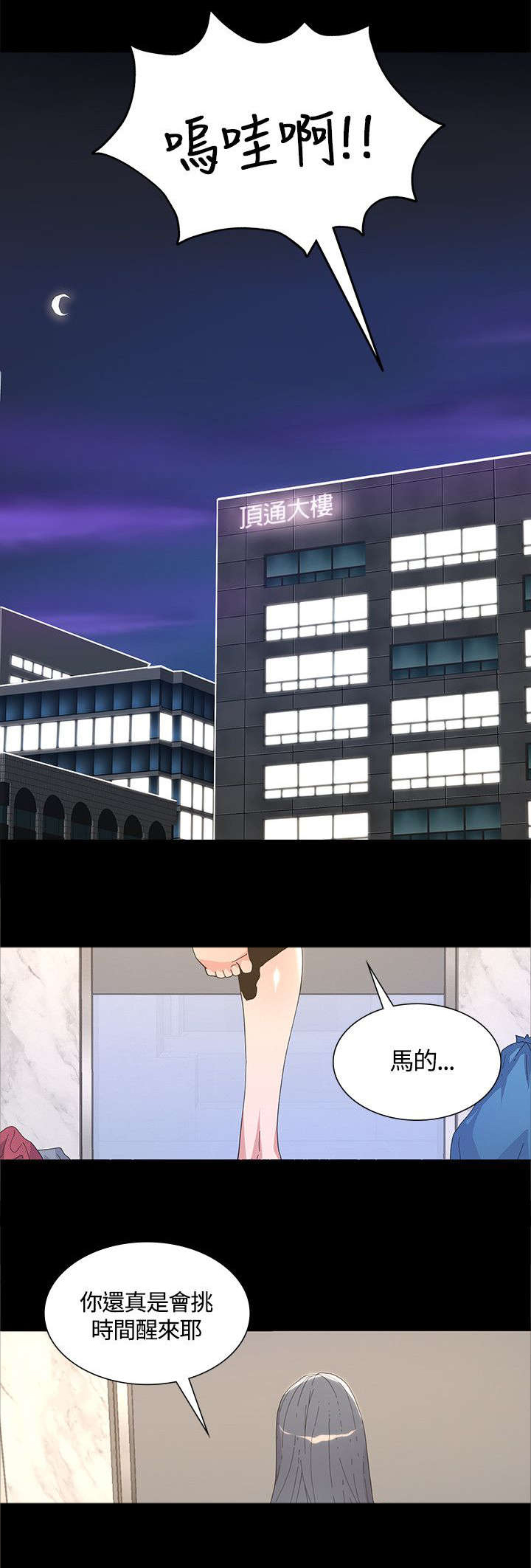 第10章：有事相求5