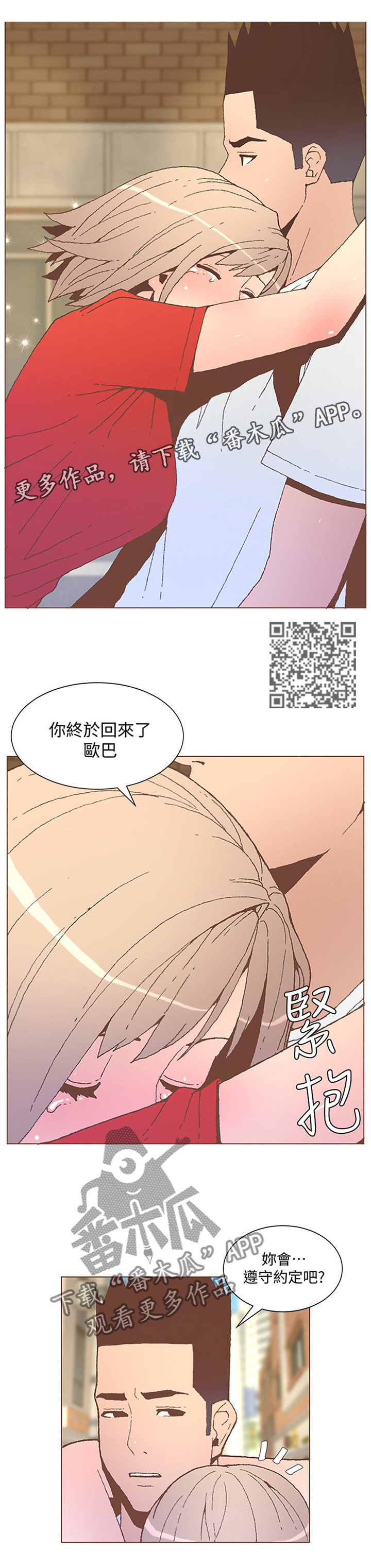 第105章：原位3