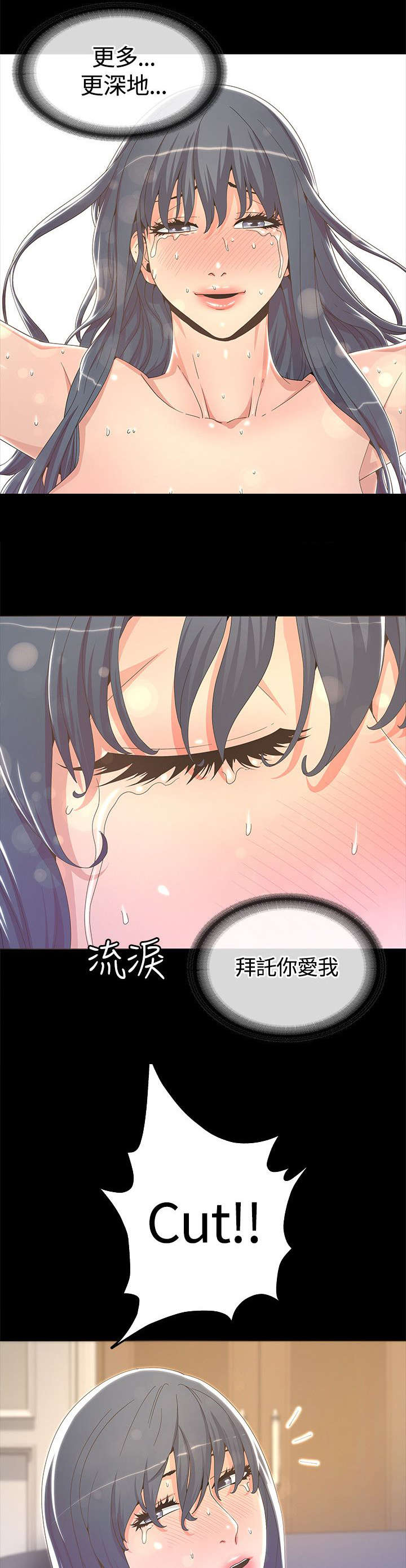 第24章：为我着想的男人15