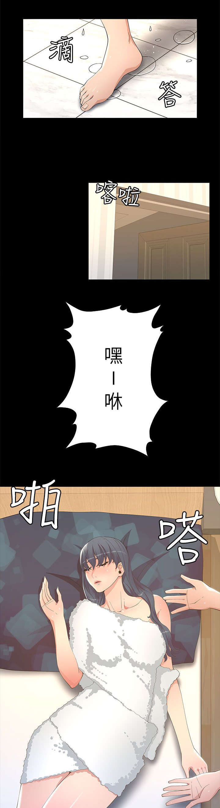 第36章：不要走9