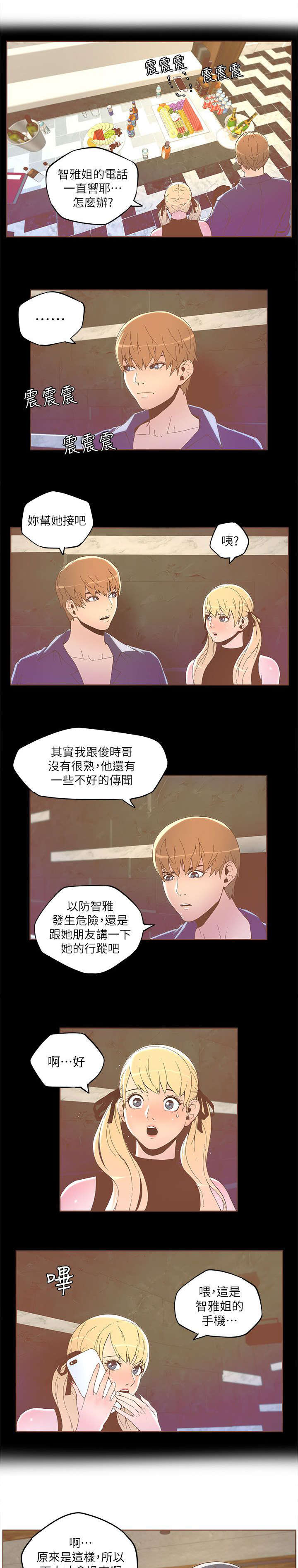 第59章：方法1