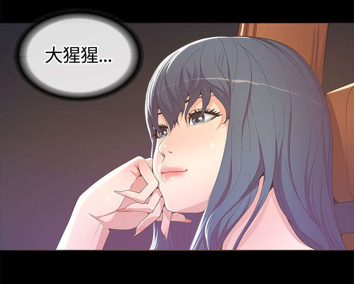 第27章：喜欢的人5