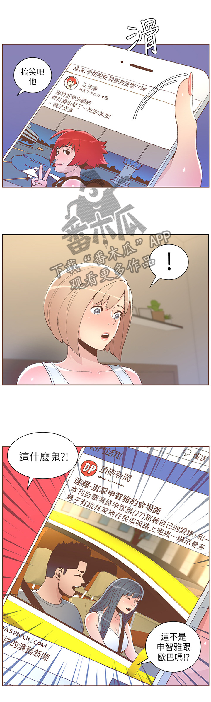 第91章：我得不到的你也别想有2